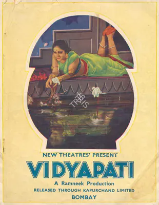 Debaki Bose (Director), Vidyapati, 1937, Song-Synopsis Booklet