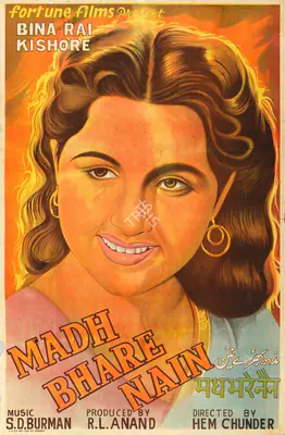 R.L. Anand (Producer), Madh Bhare Nain, 1955, Half Sheet Poster