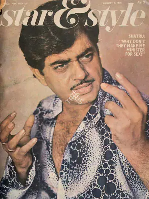 Gulshan Ewing (Editor), Star & Style, 1975, Magazine
