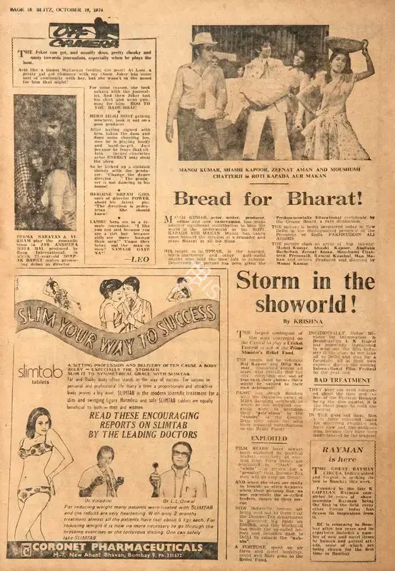 Krishna (Reviewer), Storm in the Showworld !, 1974, Film Review