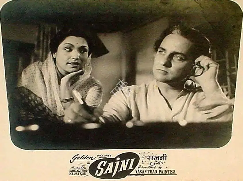 Vasant Painter (Director), Sajni, 1956, Lobby Card