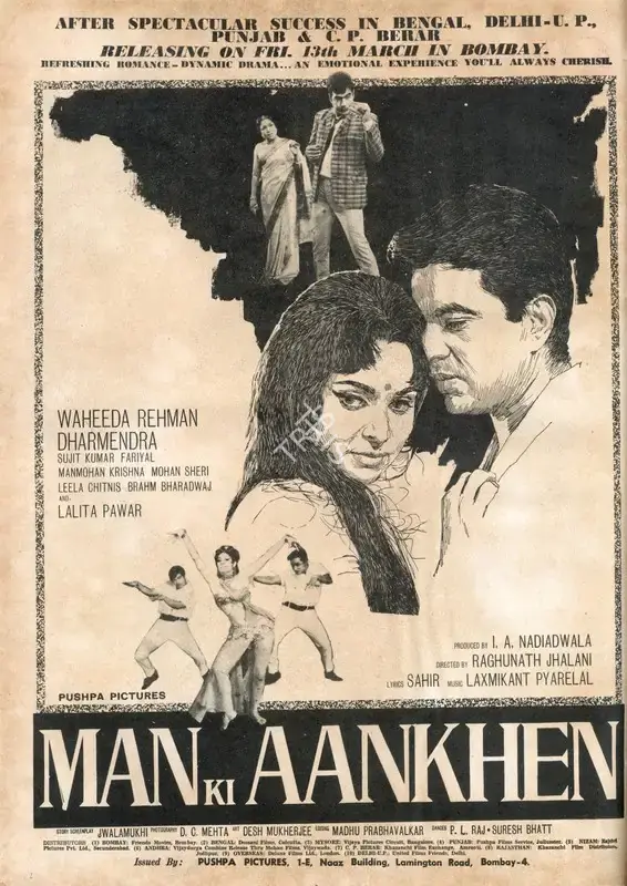 I.A. Nadiadwala (Producer), Man Ki Ankhen, 1970, Advertisement
