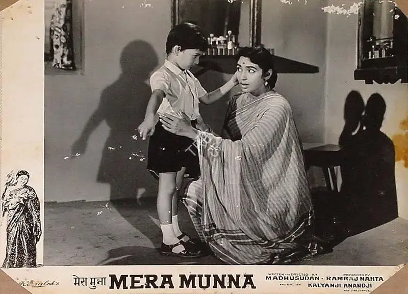 Ramraj Nahta (Producer), Mera Munna, 1967, Lobby Card