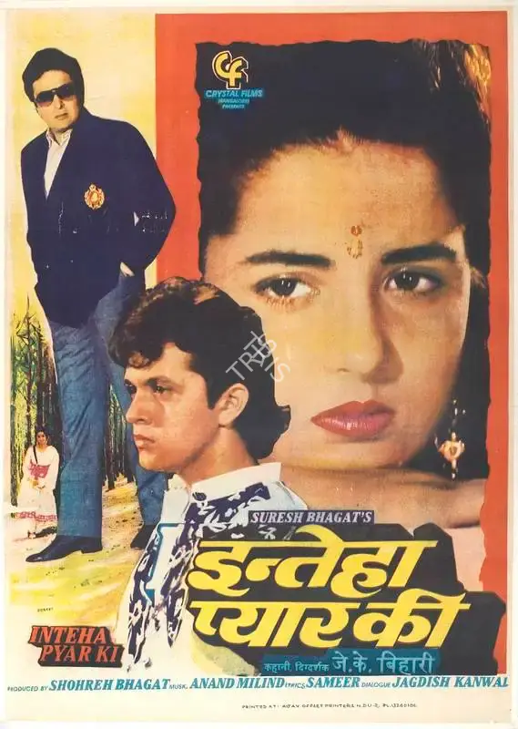 Shohreh Bhagat (Producer), Inteha Pyar Ki, 1992, Full Sheet Poster