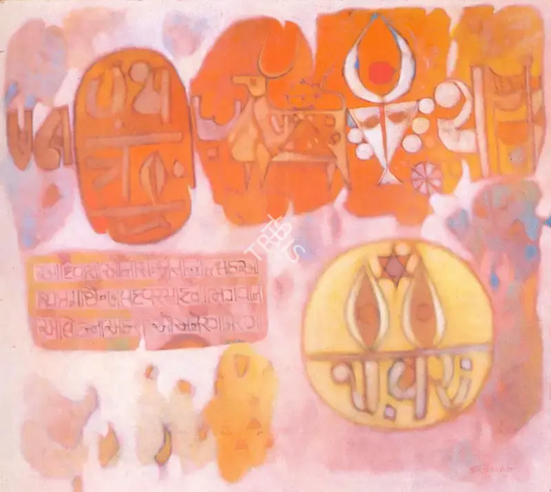 Ali, J. Sultan (Artist). Sonajard-Surya, 1975 | Painting, So.NeY/12.06.95, 1975