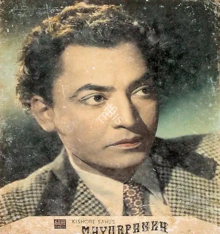 Kishore Sahu (Producer), Mayur Pankh, 1954, Lobby Card
