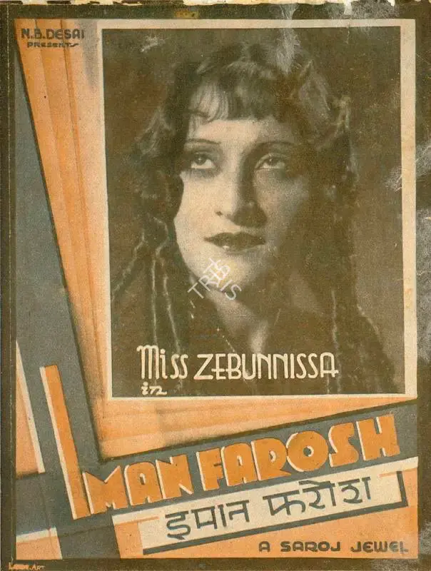N.B. Desai (Producer), Iman Farosh, 1937, Handbill