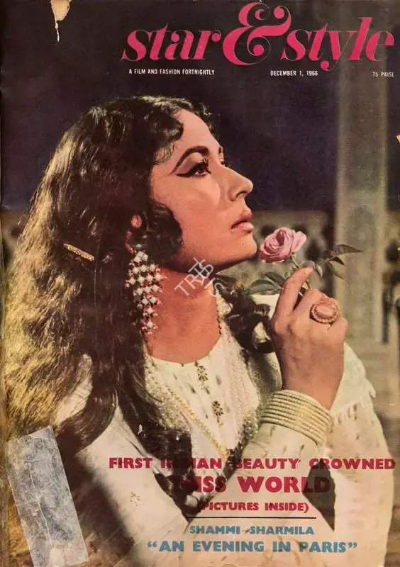 Gulshan Ewing (Editor), Star & Style, 1966, Magazine