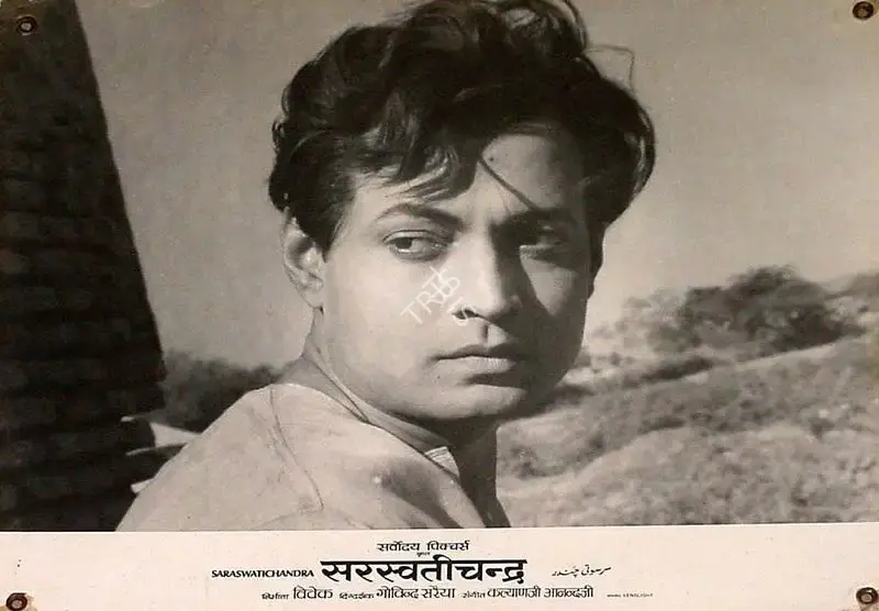 Vivek (Producer), Saraswati Chandra, 1968, Lobby Card
