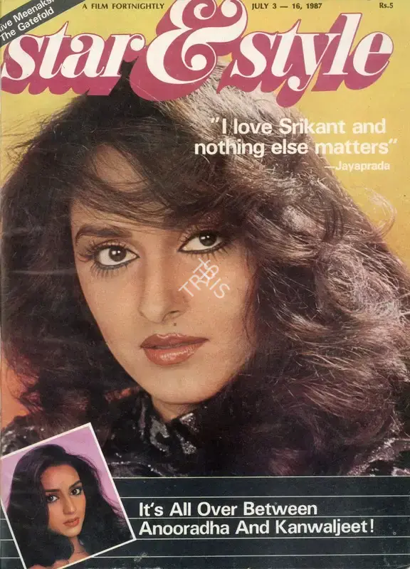 Gulshan Ewing (Editor), Star & Style, 1987, Magazine