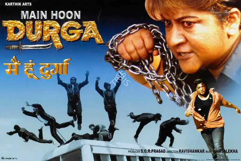 S. G. R. Prasad (Producer), Main Hoon Durga, 2004, Lobby Card