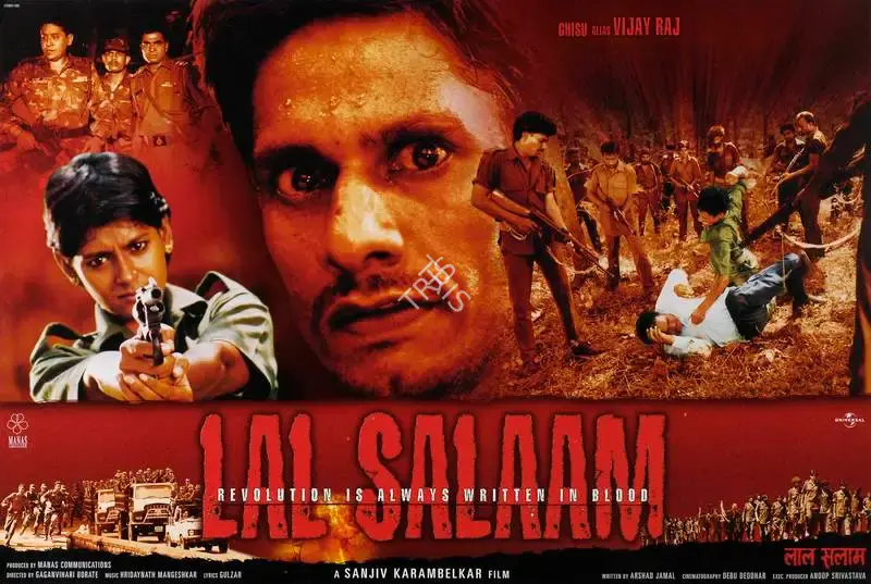 Sanjiv Karambelkar (Producer), Lal Salaam, 2002, Lobby Card