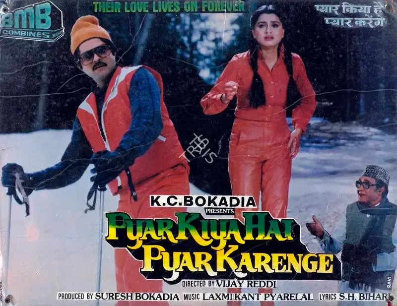 R. Chittibabu (Cinematographer), Pyar Kiya Hai Pyar Karenge, 1986, Lobby Card