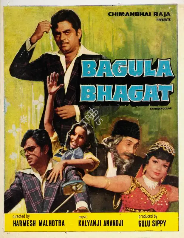 Gulu Sippy (Producer), Bagula Bhagat, 1979, Song-Synopsis Booklet