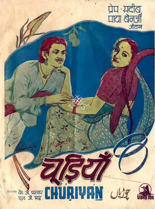 L.J. Bhatt (Director), Churiyan, 1942, Song-Synopsis Booklet