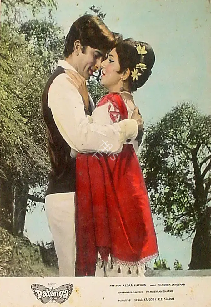 Kedar Kapoor (Producer), Patanga, 1971, Lobby Card