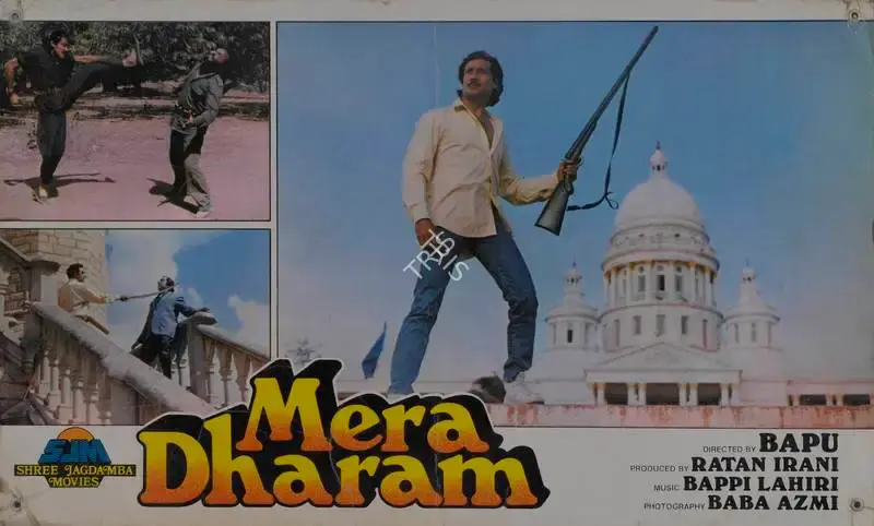 Ratan Irani (Producer), Mera Dharam, 1986, Lobby Card