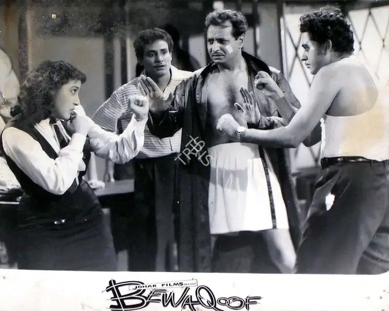 I.S. Johar (Producer), Bewaqoof, 1960, Lobby Card