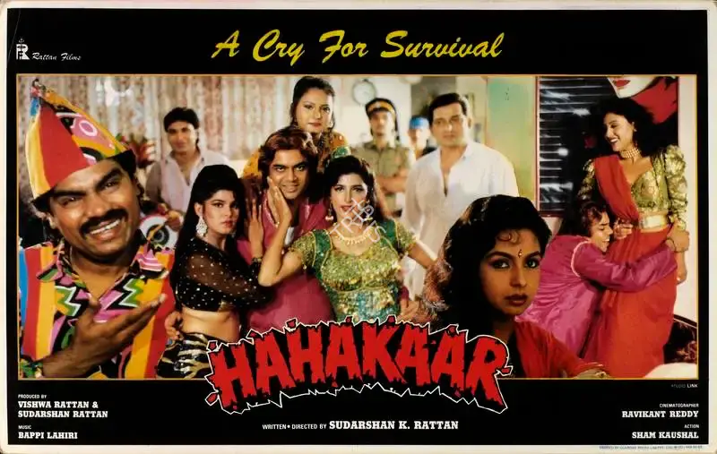 Vishwa Rattan (Producer), Hahakaar, 1996, Lobby Card