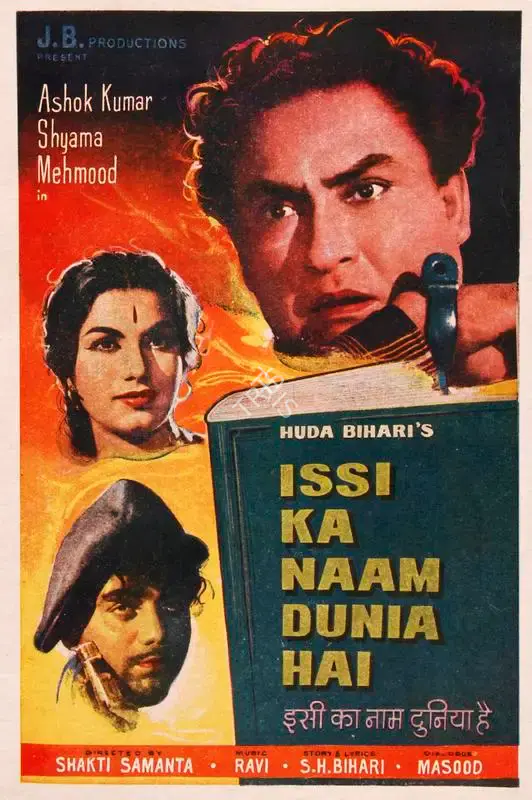 Huda Bihari (Producer), Issi Ka Naam Dunia Hai, 1962, Song-Synopsis Booklet