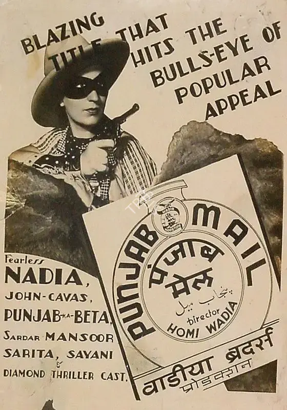 J.B.H. Wadia (Producer), Punjab Mail, 1939, Lobby Card