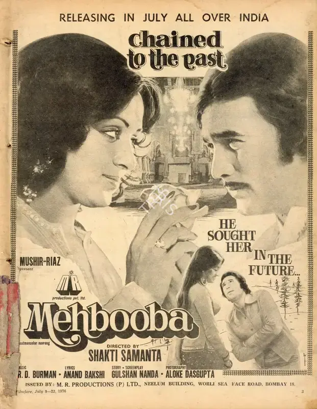 Mushir (Producer), Mehbooba, 1976, Advertisement