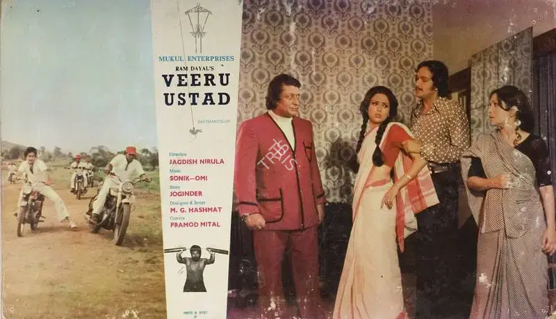 Ram Dayal (Producer), Veeru Ustad, 1977, Lobby Card