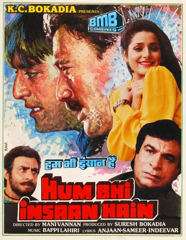 Suresh Bokadia (Producer), Hum Bhi Insaan Hai, 1989, Song-Synopsis Booklet
