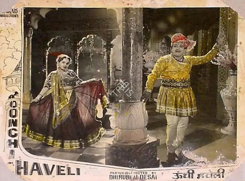 Dhirubhai Desai (Producer), Oonchi Haveli, 1955, Lobby Card