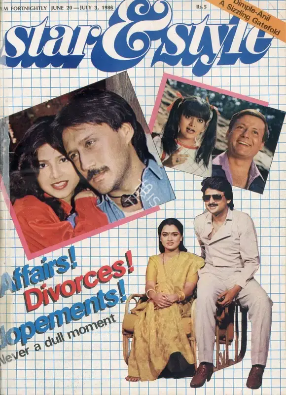 Gulshan Ewing (Editor), Star & Style, 1986, Magazine