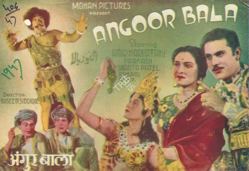 Nadeem Siddiqui (Director), Angoorbala, 1947, Song-Synopsis Booklet