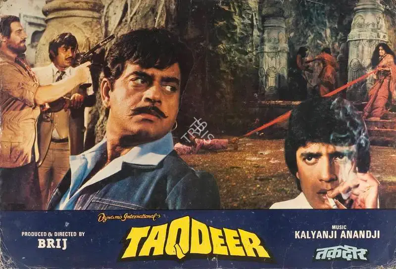 Brij Sadanah (Producer), Taqdeer, 1983, Lobby Card