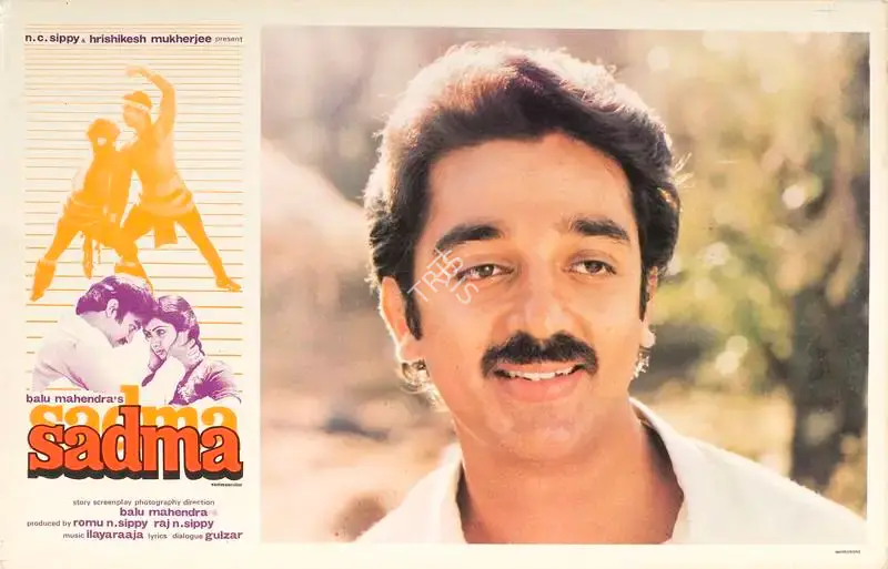 Balu Mahendra (Cinematographer), Sadma, 1983, Lobby Card