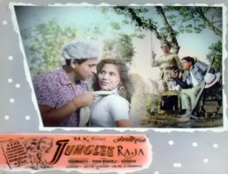 Vishwanath (Producer), Junglee Raja, 1963, Lobby Card