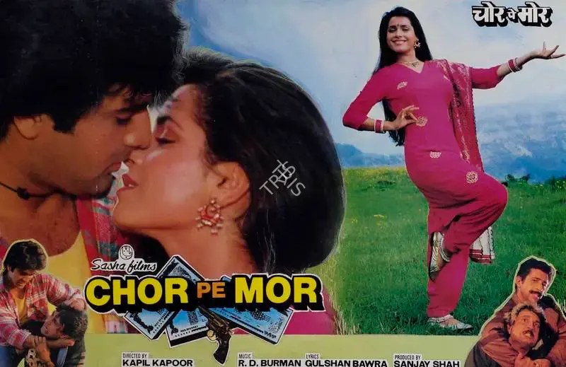Sanjay Shah (Producer), Chor Pe Mor, 1990, Lobby Card
