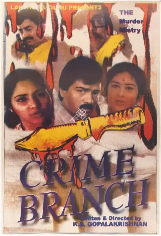 Guru (Producer), Crime Branch, 1989, Full Sheet Poster