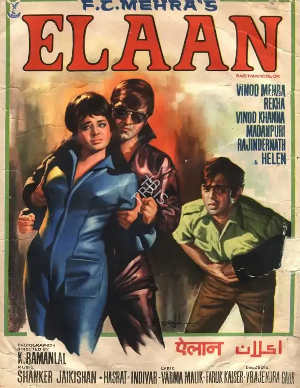 F.C. Mehra (Producer), Elaan, 1971, Song-Synopsis Booklet