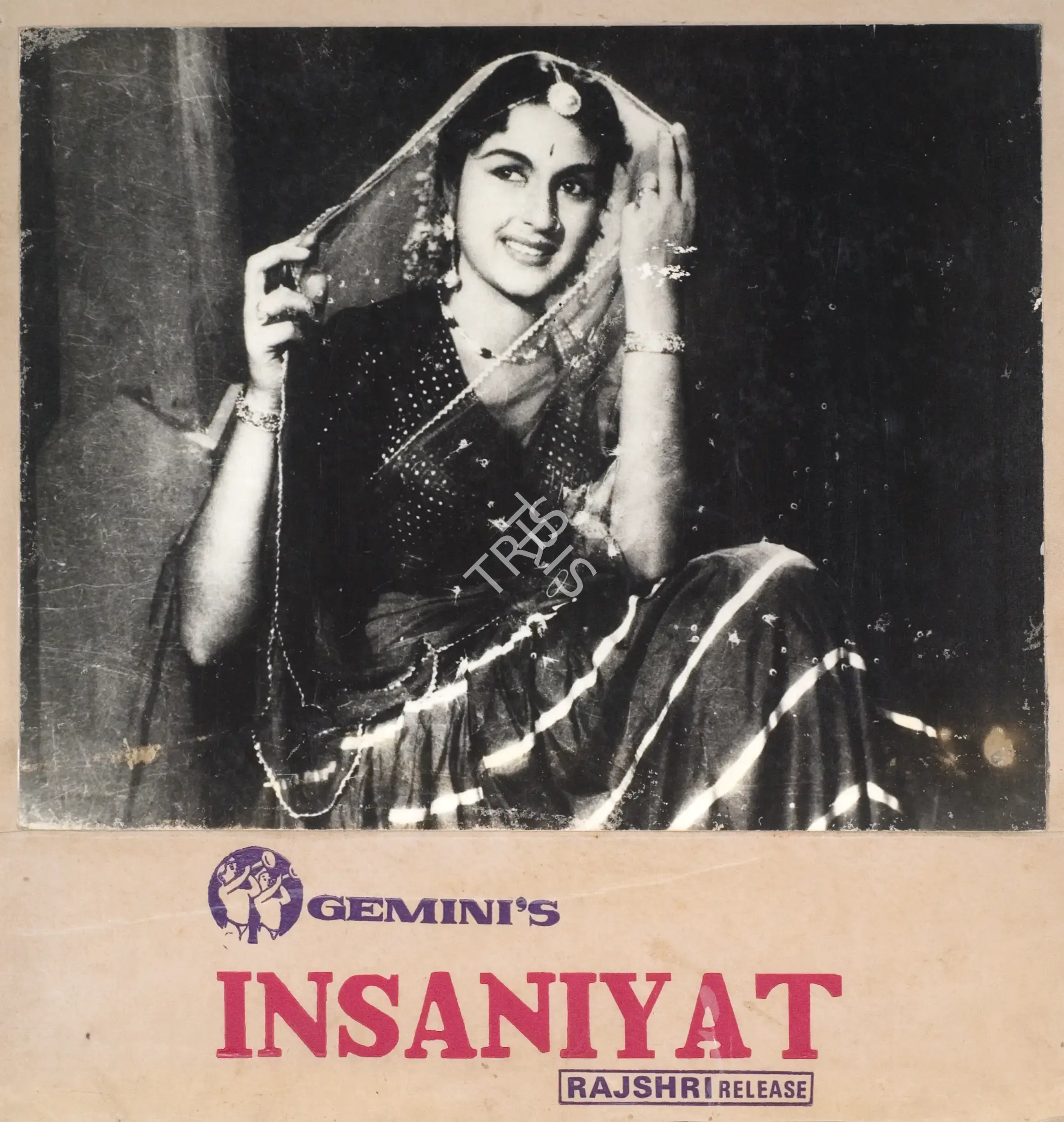 P. Ellappa (Cinematographer), Insaniyat, 1955, Photographic Still Mounted on Lobby Card