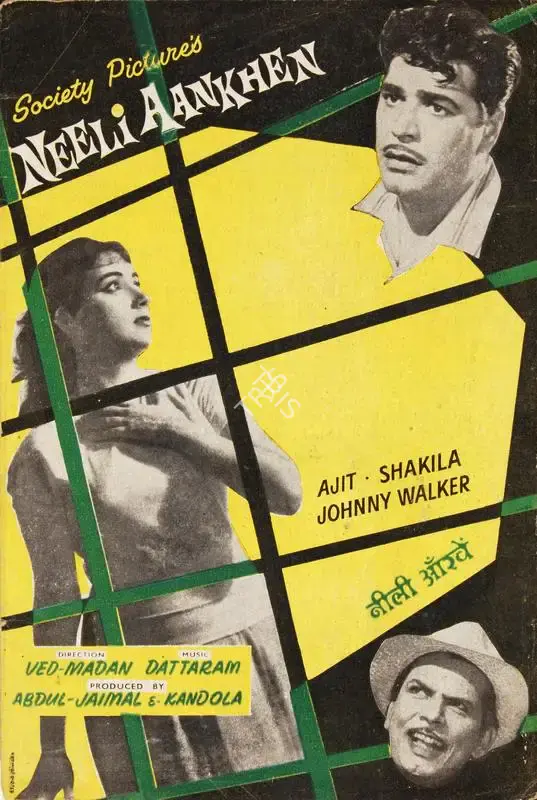 Neeli Aankhen, Playback Singer, 1962
