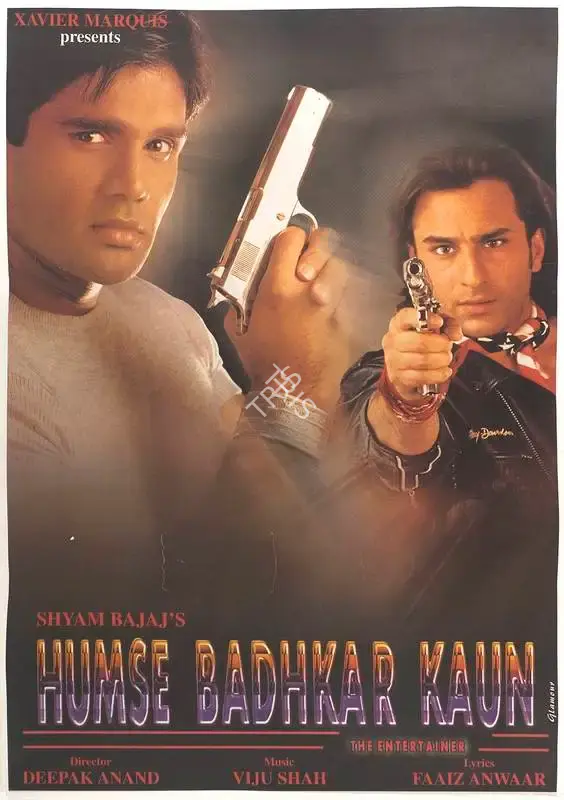 Shyam Bajaj (Producer), Humse Badhkar Kaun, 1998, Full Sheet Poster