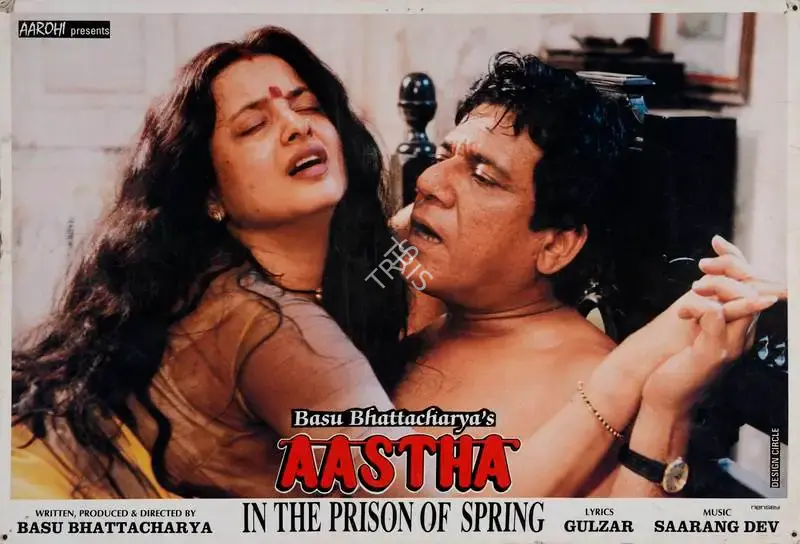 Dilip Ranjan Mukhopadhyay (Cinematographer), Aastha, 1998, Lobby Card