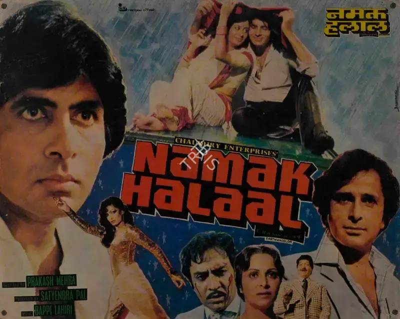 Satyendra Pal (Producer), Namak Halaal, 1982, Lobby Card