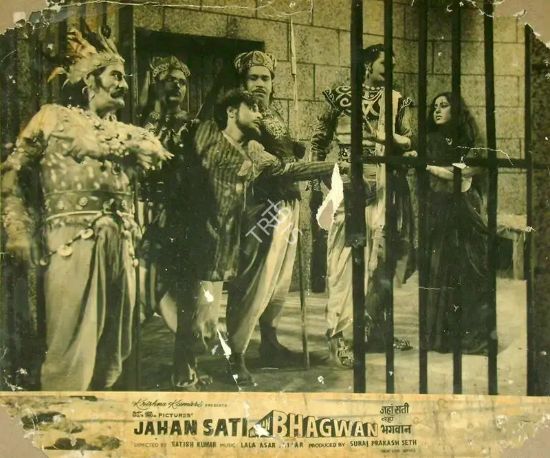 Suraj Prakash Seth (Producer), Jahan Sati Wahan Bhagwan, 1965, Lobby Card
