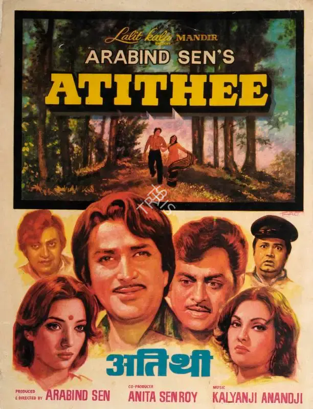 Arabind Sen (Producer), Atithee, 1978, Song-Synopsis Booklet