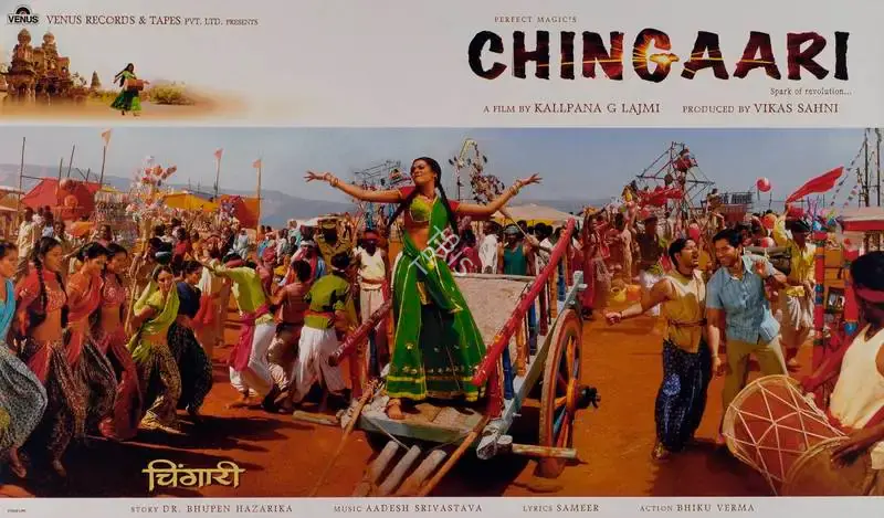Vikas Sahni (Producer), Chingaari, 2006, Lobby Card