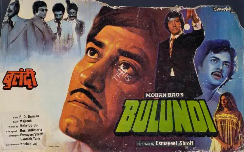 Mohan Rao (Producer), Bulundi, 1980, Lobby Card