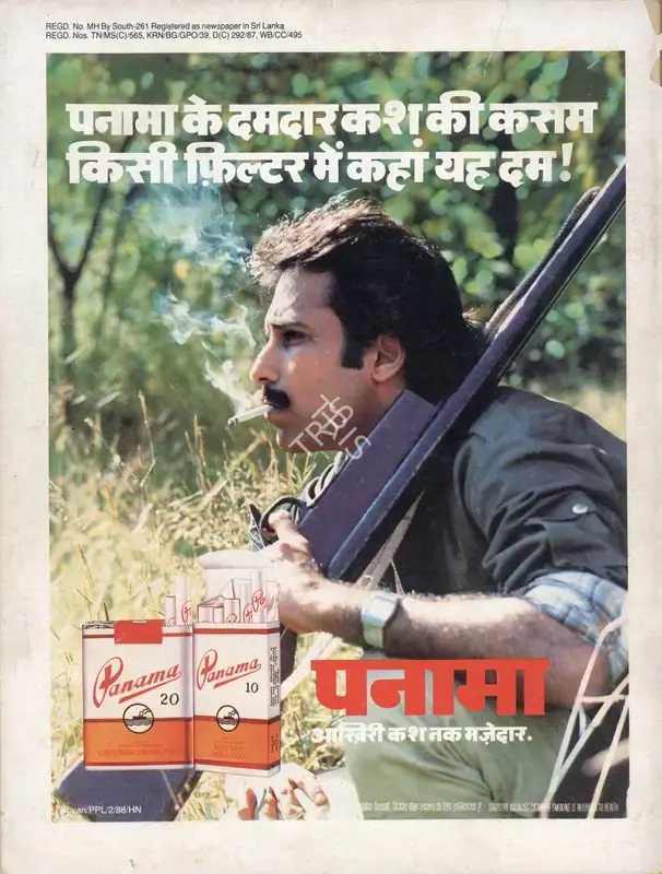 Vinod Tiwari (Editor), Filmfare, 1989, Magazine