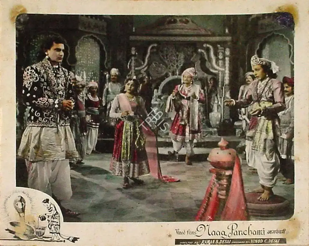 Raman B. Desai (Director), Naag Panchami, 1953, Lobby Card