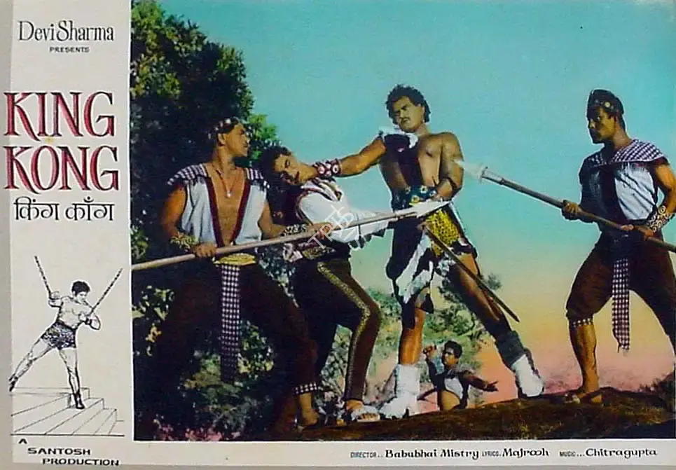 Devi Sharma (Producer), King Kong, 1962, Lobby Card