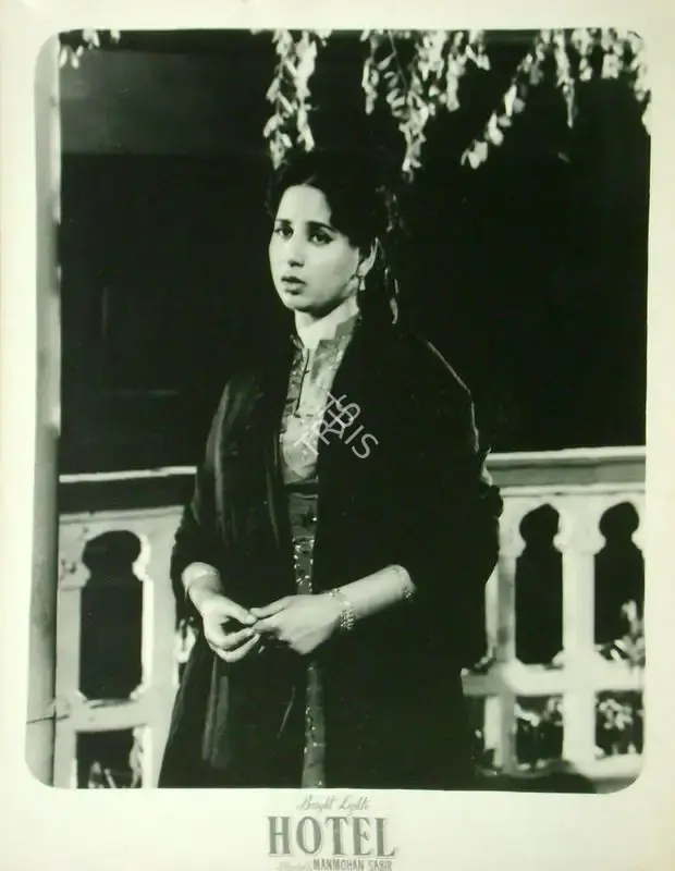 Manmohan Sabir (Director), Hotel, 1956, Lobby Card